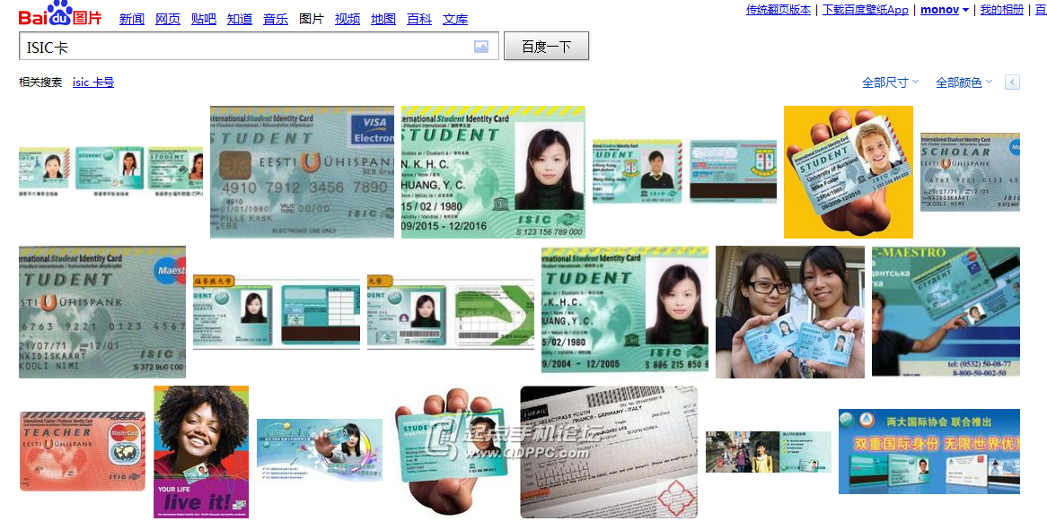 isicbaidu.png isicbaidu.png